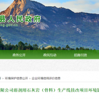 新增200萬噸/年骨料！廣東海螺水泥技改石灰?guī)r生產(chǎn)線