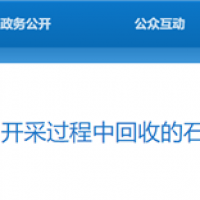 起拍單價(jià)5.12元/噸！廣東韶關(guān)將出讓一批砂石料