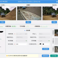 該地首個智慧采砂示范區落地！