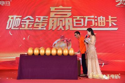 新渠道·新模式·新財(cái)富——暖豐電熱2020新品發(fā)布會(huì)暨經(jīng)銷商營(yíng)銷峰會(huì)圓滿成功，石墨烯地暖研發(fā)引領(lǐng)行業(yè)新篇章
