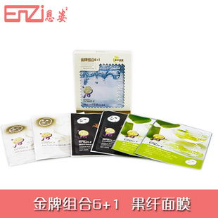 恩姿加盟店費用明細及化妝品批發優勢分析