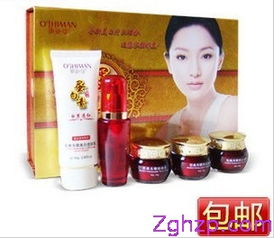 深圳化妝品批發 港澳臺正品奧施曼蛋白素五合一特惠88元，打造白里透紅完美無瑕肌